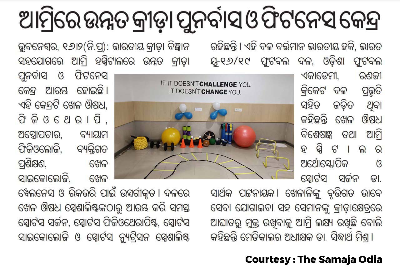 Samaja odia